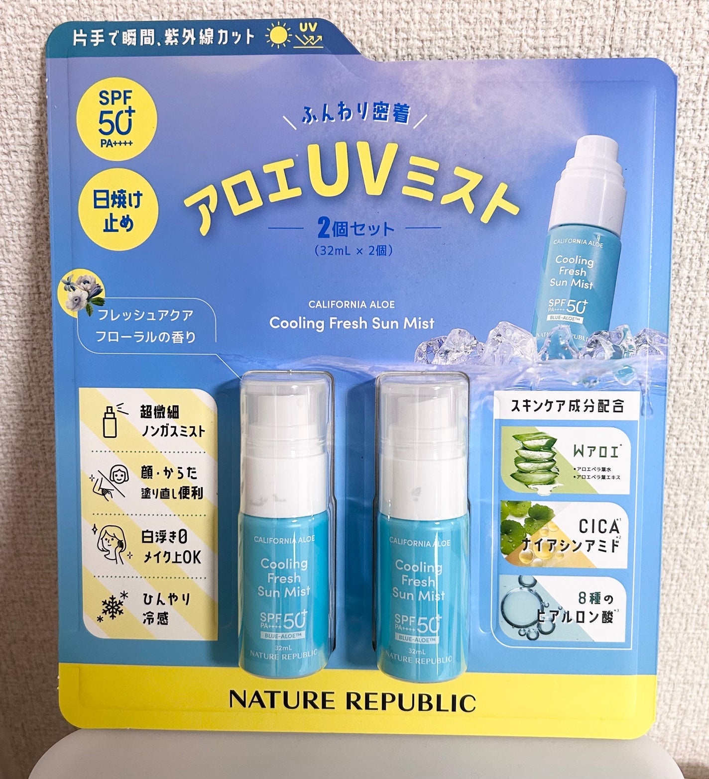 アロエUVミスト/ネイチャーリパブリック/日焼け止めミスト・スプレーを使ったクチコミ(1枚目)