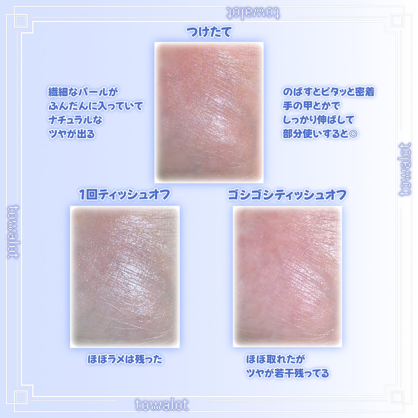 フィー リップアンドチーク グローイジェリーポット/fwee/リップグロスを使ったクチコミ(2枚目)