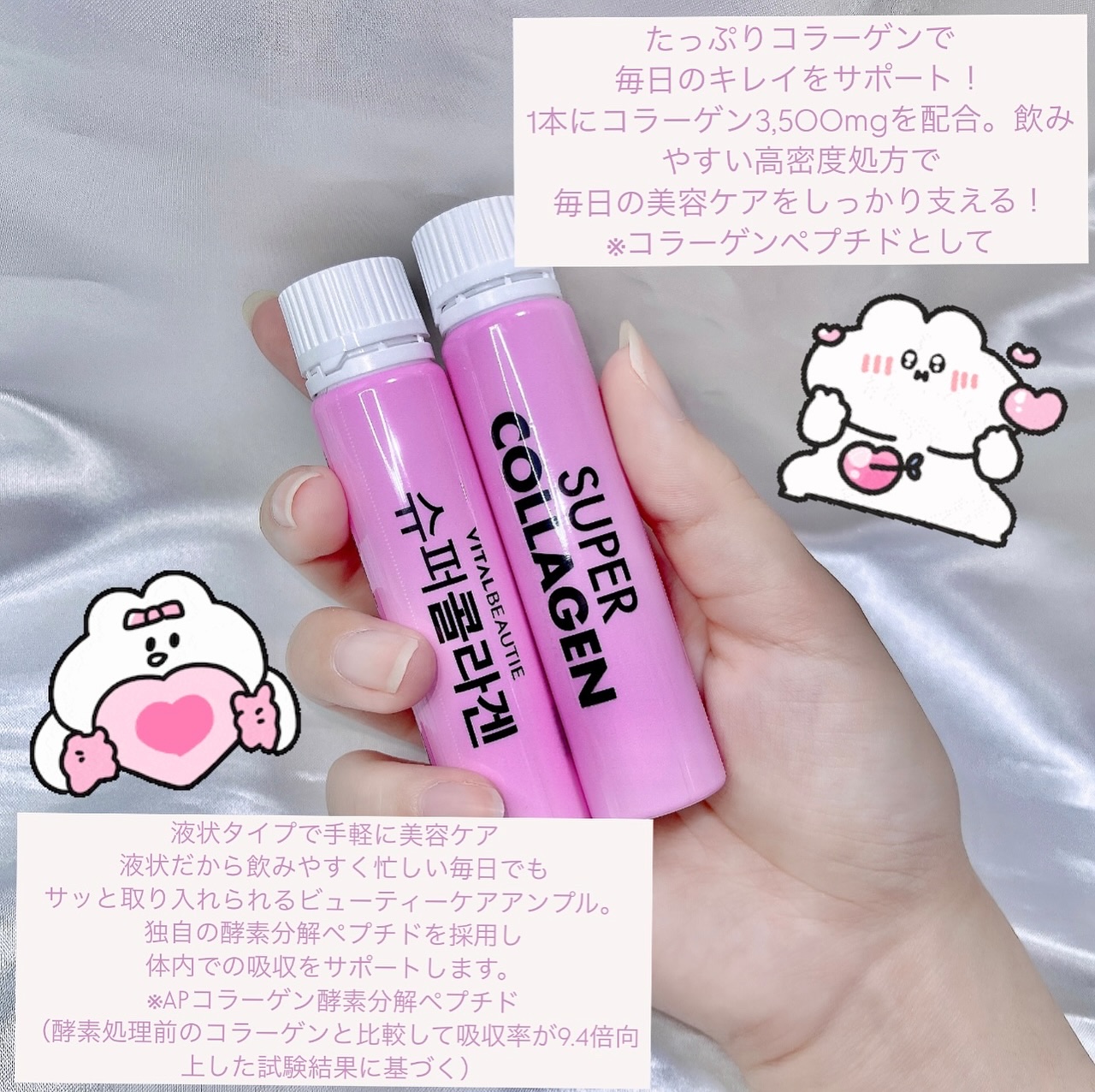 スーパーコラーゲンアンプル/VITALBEAUTIE/美容ドリンクを使ったクチコミ（3枚目）