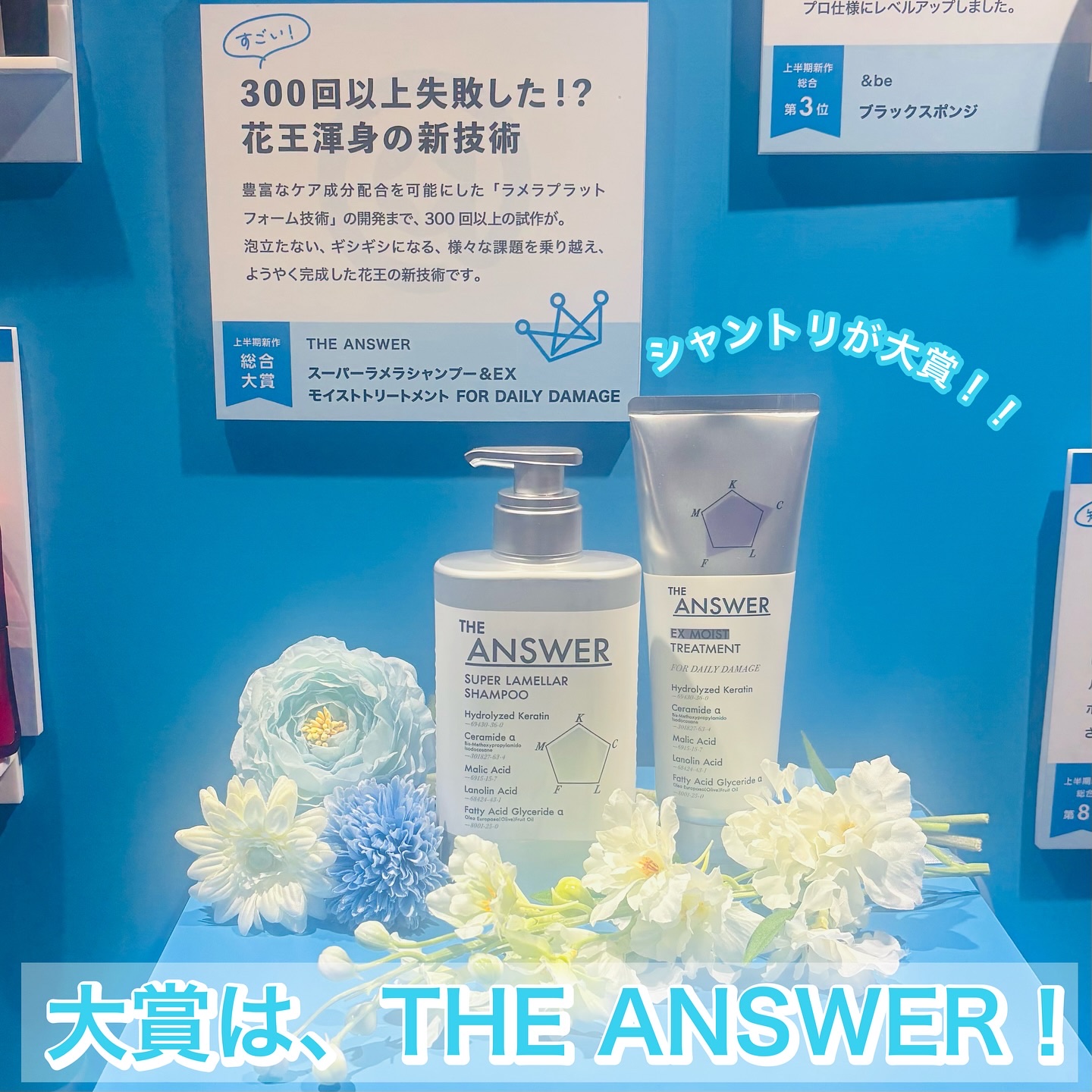 THE ANSWER スーパーラメラシャンプー/THE ANSWER/市販シャンプーを使ったクチコミ（2枚目）
