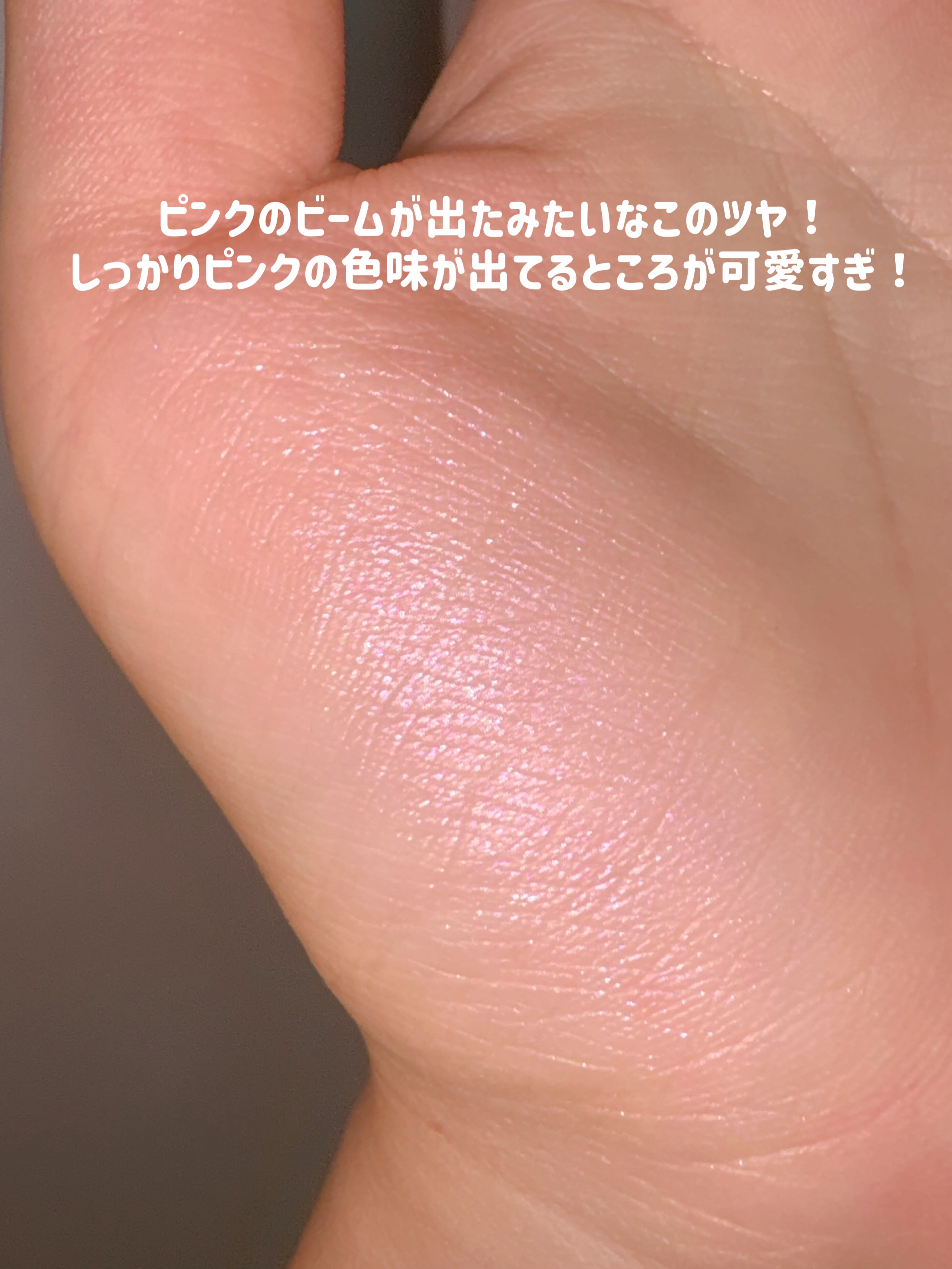 SNIDEL　ユーフォリック グロウ ブラッシュ/SNIDEL BEAUTY/パウダーチークを使ったクチコミ（3枚目）