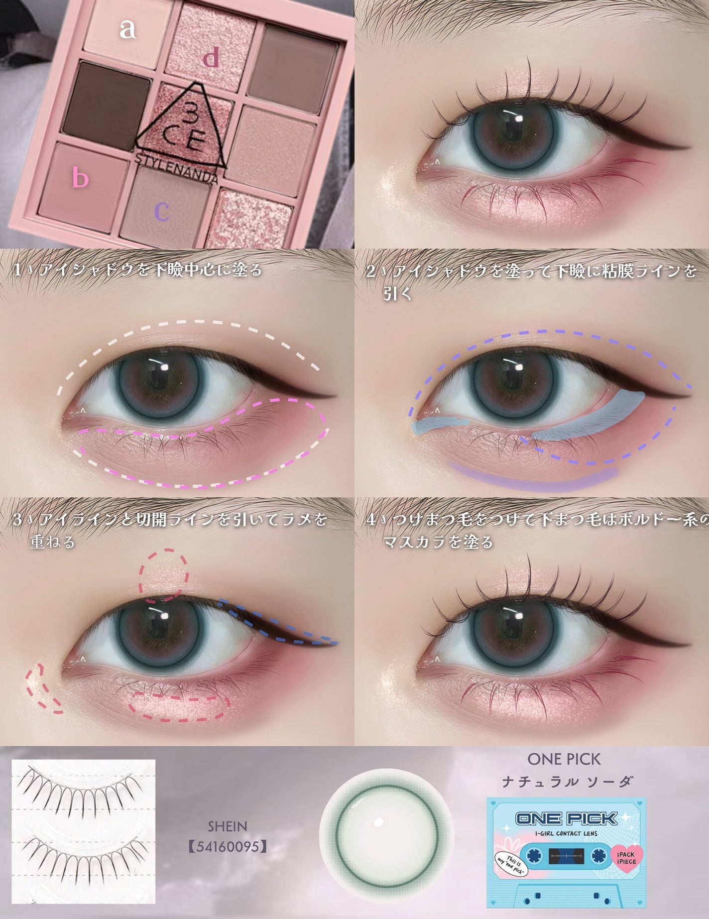 candymagic1day(キャンディーマジックワンデー)/candy magic/ワンデー(1DAY)カラコンを使ったクチコミ(5枚目)