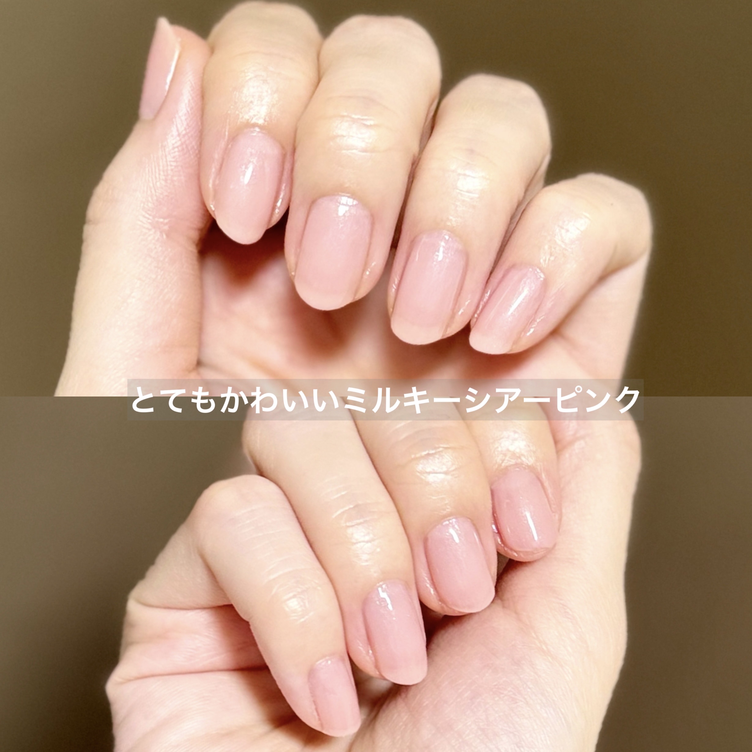 オサジ アップリフト ネイルカラー/OSAJI/マニキュアを使ったクチコミ（2枚目）