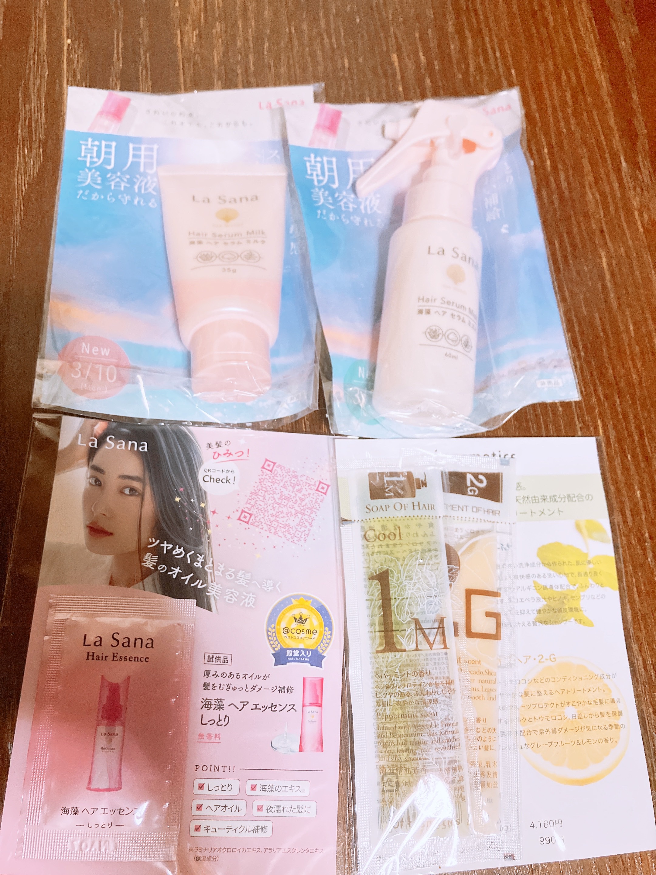 ビューティー定期便/bea’s up beauty book (ビーズアップ ビューティブック)/その他キットセットを使ったクチコミ（3枚目）