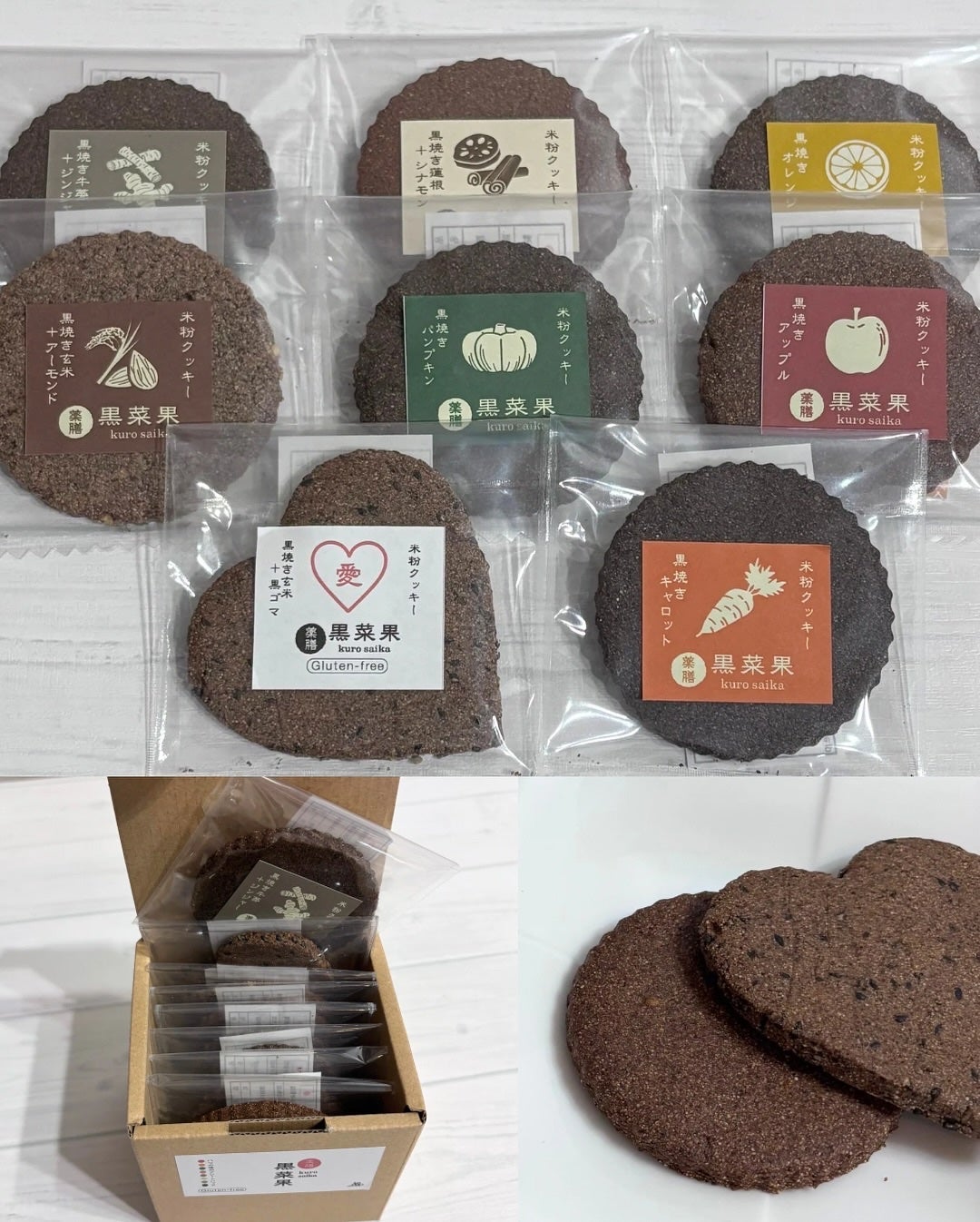 薬膳 黒珈茶/株式会社ピコ.インターナショナル/その他ドリンクを使ったクチコミ(8枚目)