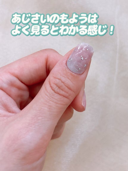 ジェル風ネイルシール/キャンドゥ/ネイルシールを使ったクチコミ(8枚目)