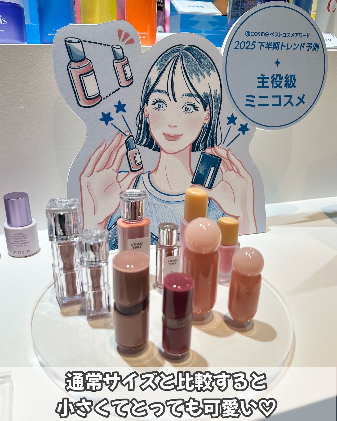 ð¢ðð¢ð.*ïœ¥ïŸ on LIPS ãã¢ããã³ã¹ã¡ããŸãã2025äžåææ°äœãã¹ãã³ã¹ã¡çºè¡šã€ãã³ã..ãïŒ5æç®ïŒ