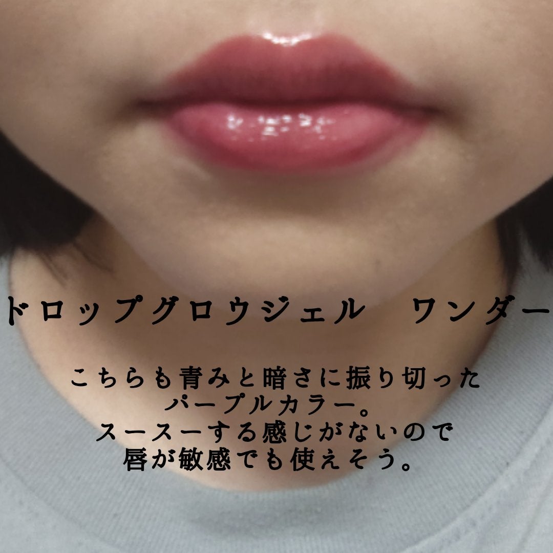 3CE ドロップグロウジェル/3CE/リップグロスを使ったクチコミ(7枚目)