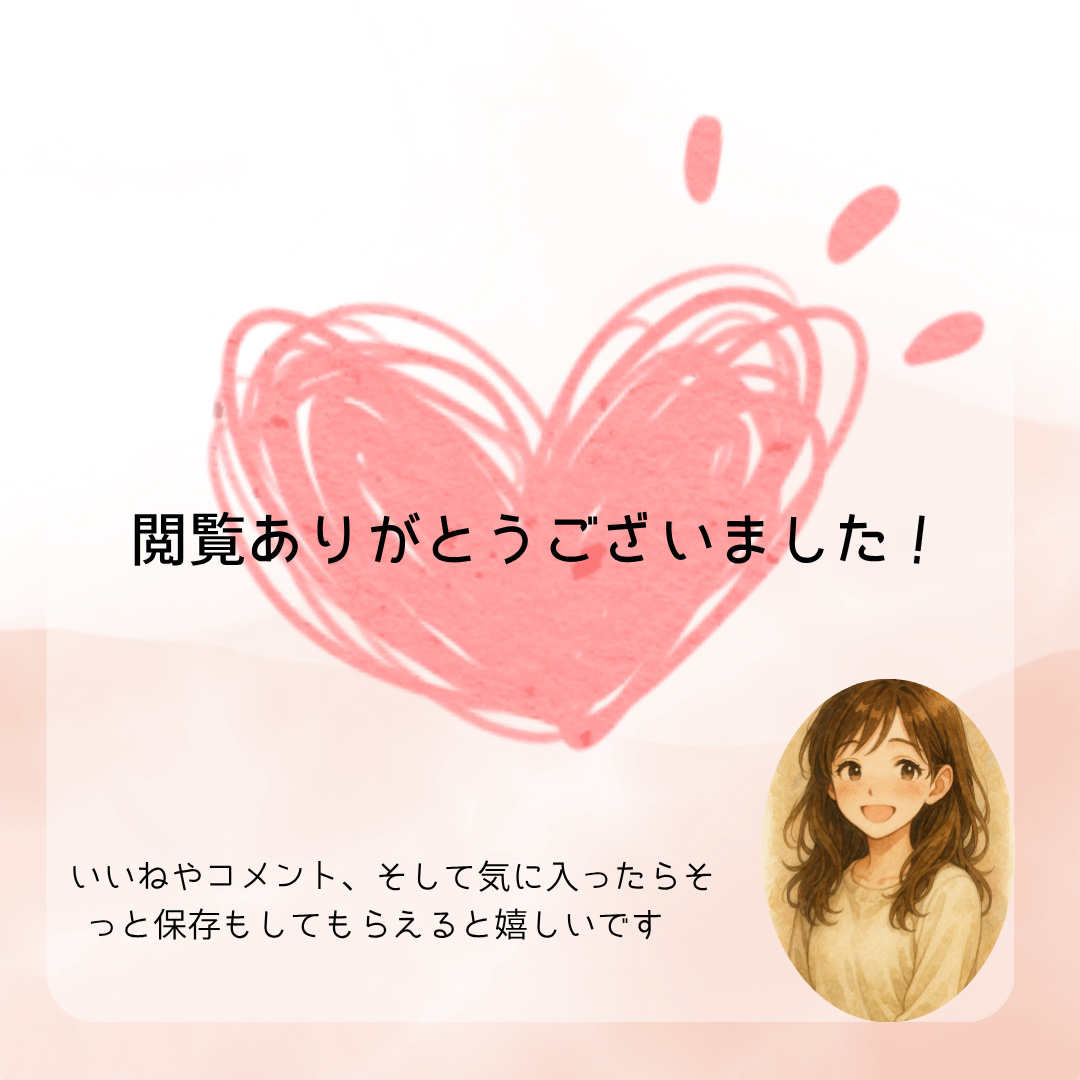 恋するおしり　ヒップケアボディローション/ペリカン石鹸/ボディローションを使ったクチコミ（3枚目）