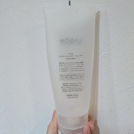 ラゴム ジェルトゥウォーター クレンザー(朝用洗顔)/LAGOM /その他洗顔料を使ったクチコミ(3枚目)