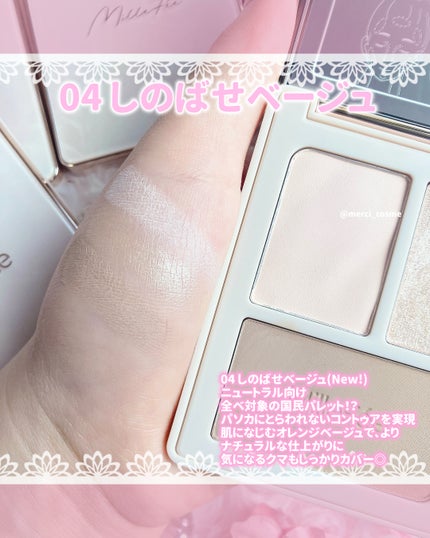 チート顔コントゥアパレット/MilleFée/パウダーハイライトを使ったクチコミ(5枚目)