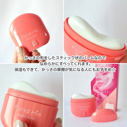 上げリフトマスク/ファンドミー/シートマスク・パックを使ったクチコミ(4枚目)