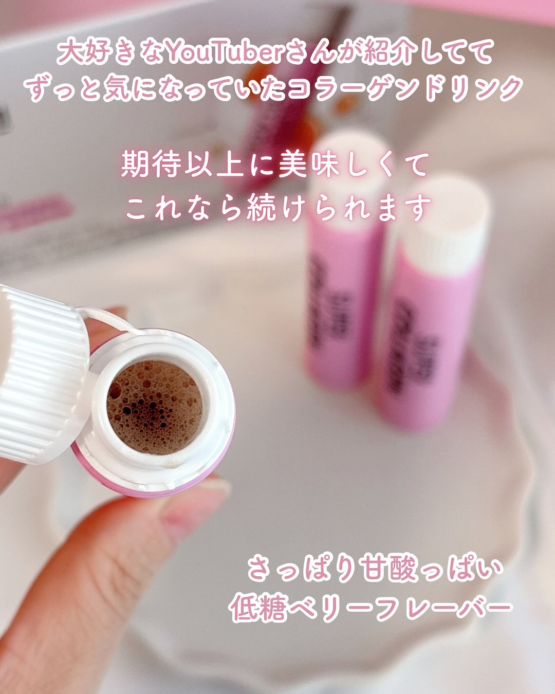 スーパーコラーゲンアンプル/VITALBEAUTIE/美容ドリンクを使ったクチコミ（2枚目）