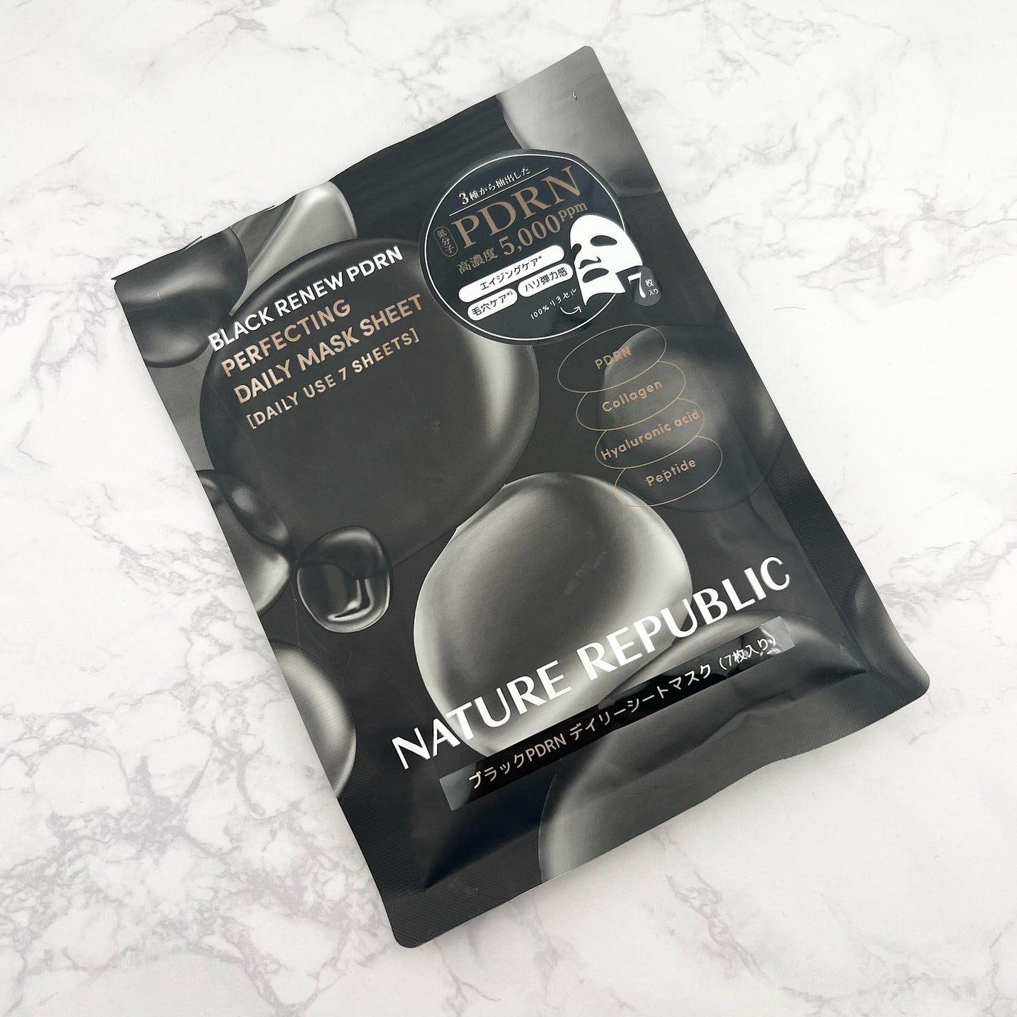 ブラックPDRN デイリーシートマスク/ネイチャーリパブリック/シートマスク・パックを使ったクチコミ(1枚目)