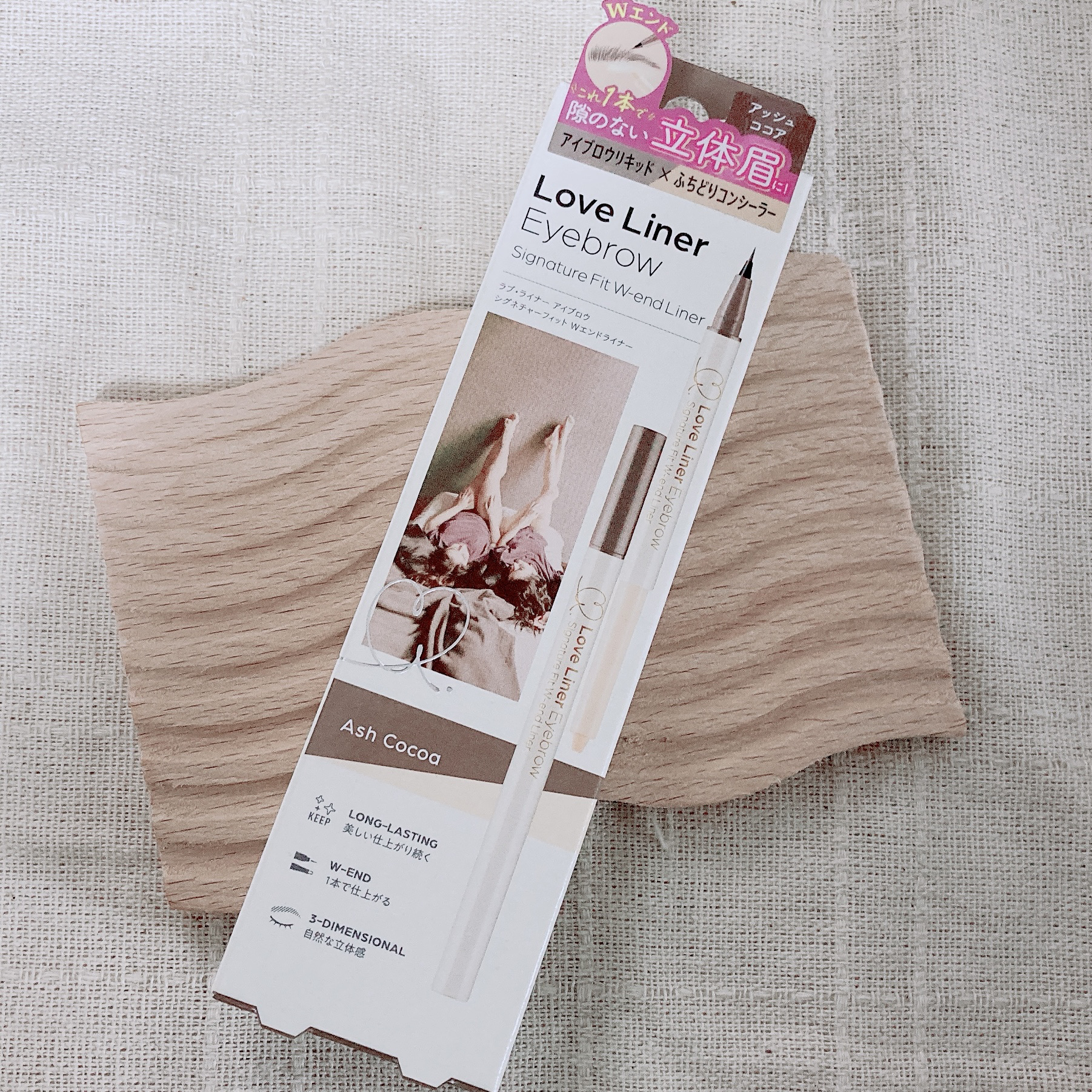 ラブ・ライナー シグネチャーフィットWエンドライナー＜アイブロウ＞/ラブ・ライナー/リキッドアイブロウを使ったクチコミ（1枚目）