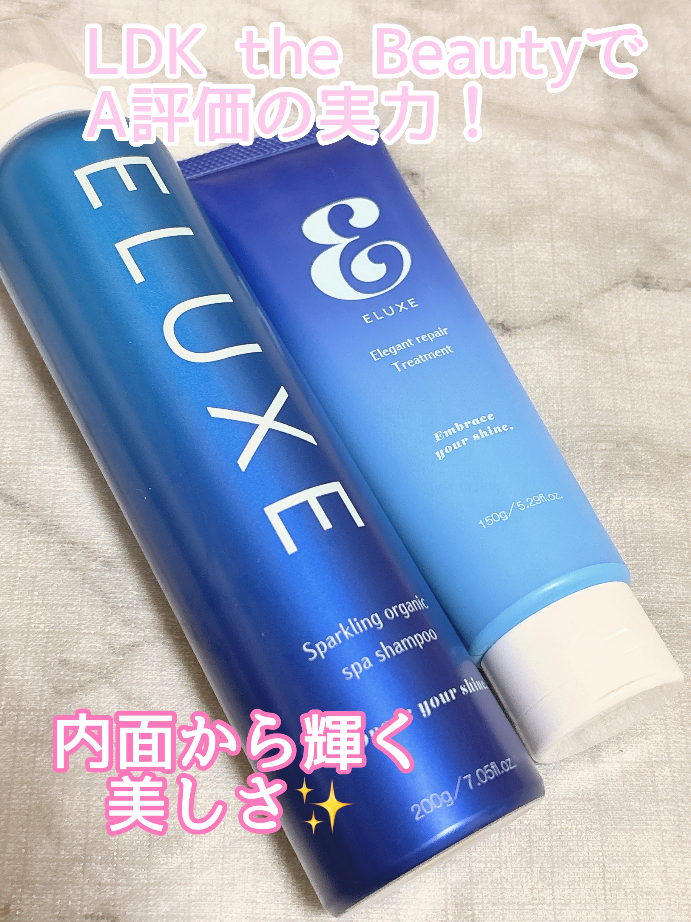 スパークリング オーガニック スパ シャンプー/ELUXE /市販シャンプーを使ったクチコミ（1枚目）