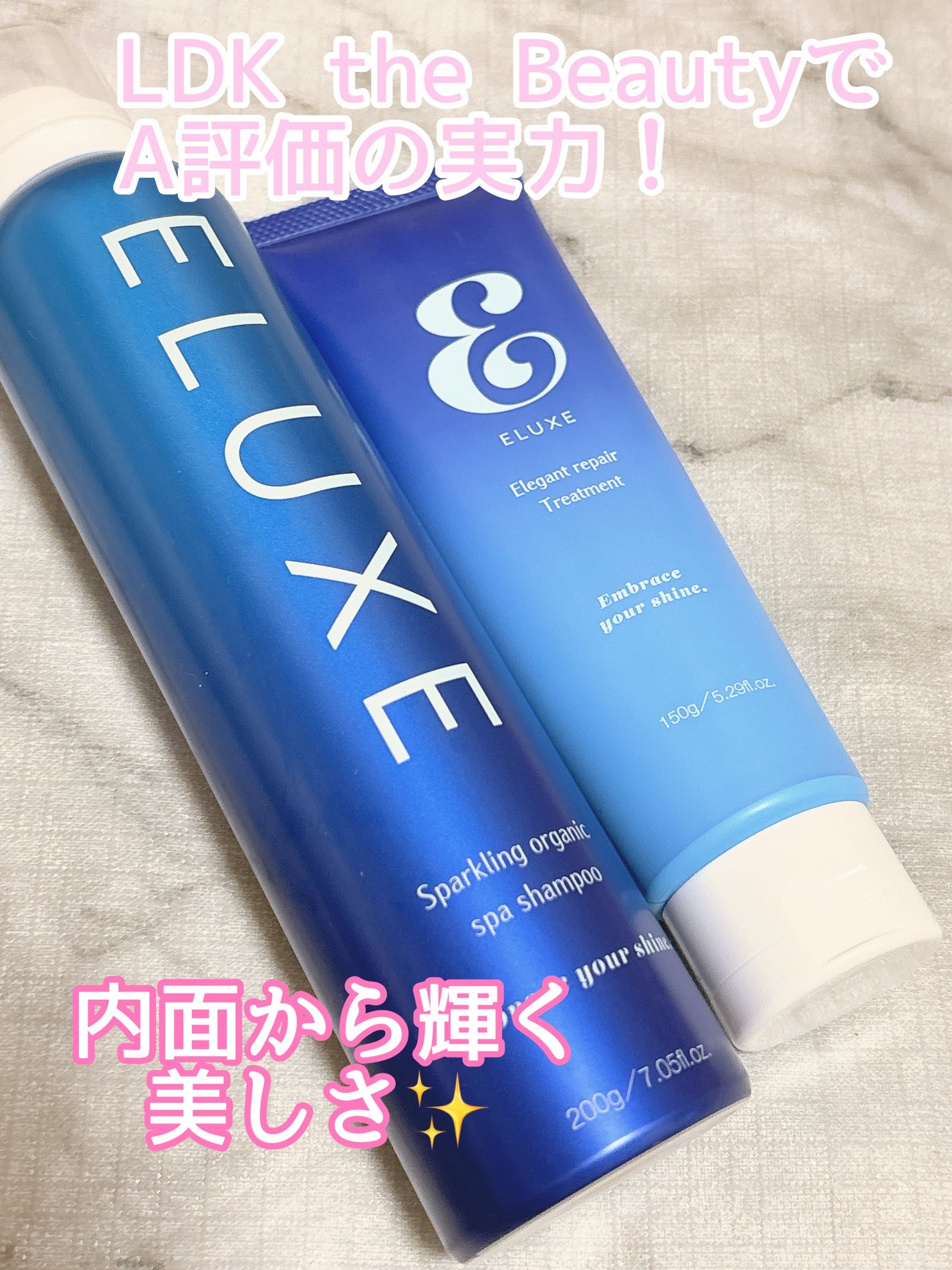 スパークリング オーガニック スパ シャンプー/ELUXE /市販シャンプーを使ったクチコミ(1枚目)