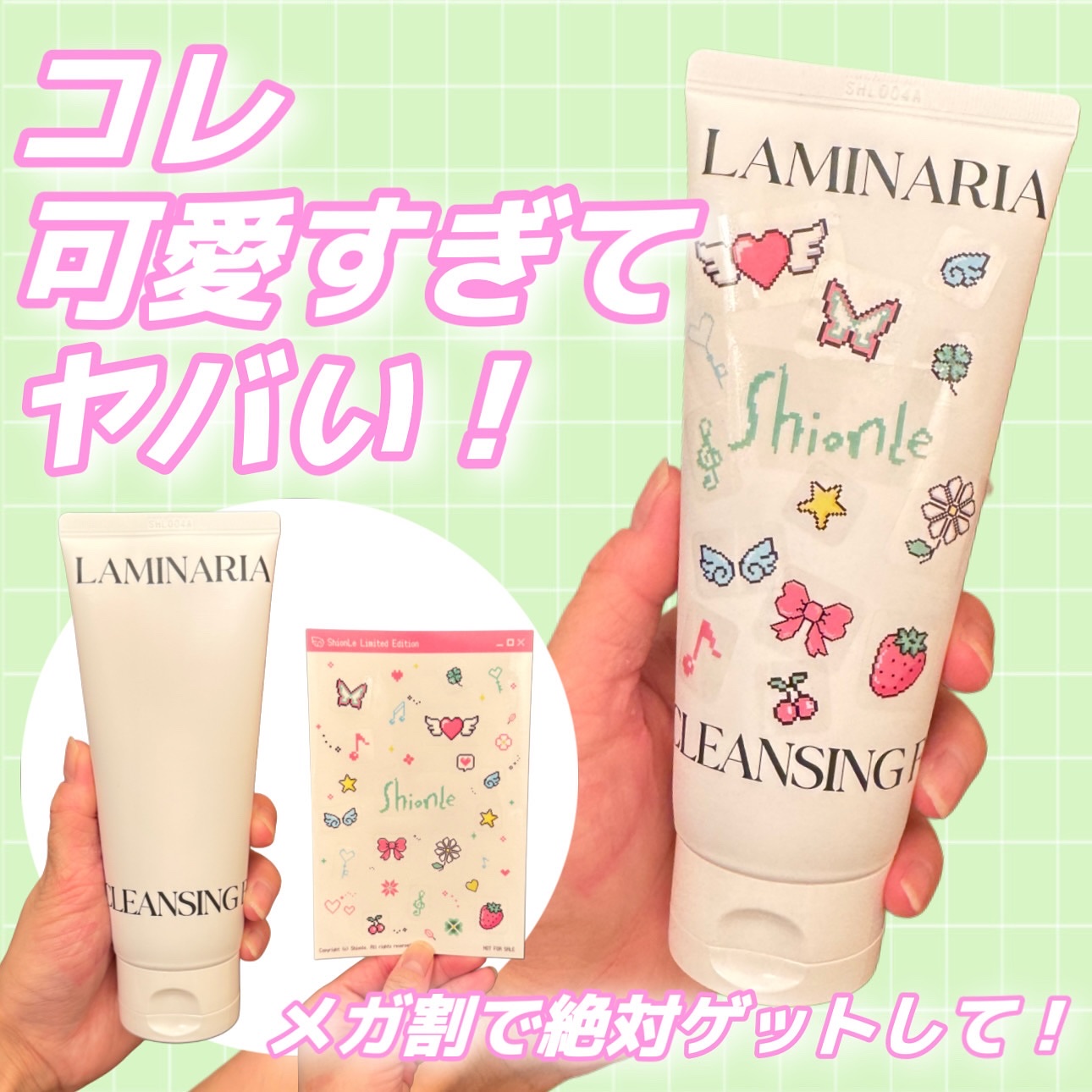 ラミナリア アンプル クレンジングフォーム 120ml/ShionLe/洗顔フォームを使ったクチコミ（1枚目）