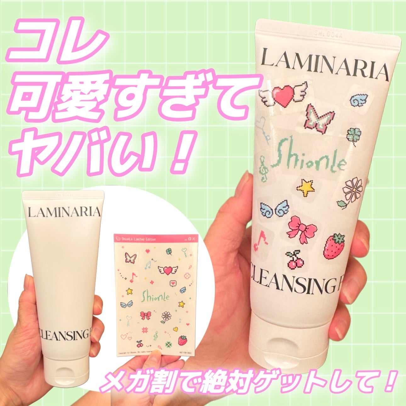 ラミナリア アンプル クレンジングフォーム/ShionLe/洗顔フォームを使ったクチコミ(1枚目)