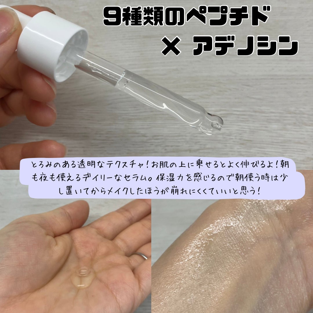 クローザーセラム/Frankly/美容液を使ったクチコミ(2枚目)