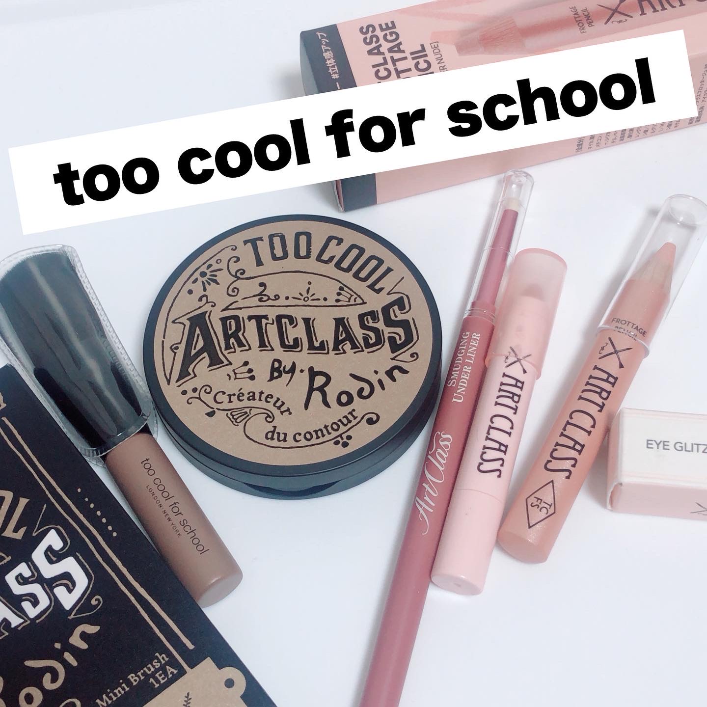 アートクラスバイロダン シェーディング/too cool for school/シェーディングを使ったクチコミ（1枚目）