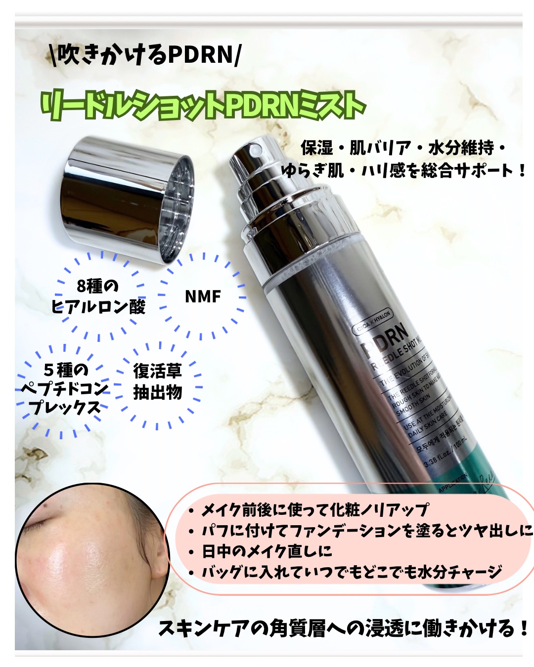 R5ファーミング アンプル/VT/美容液を使ったクチコミ（2枚目）