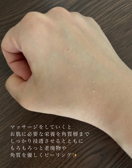 白米ピールショットゴマージュアンプル/Dr.Melaxin/美容液を使ったクチコミ(8枚目)