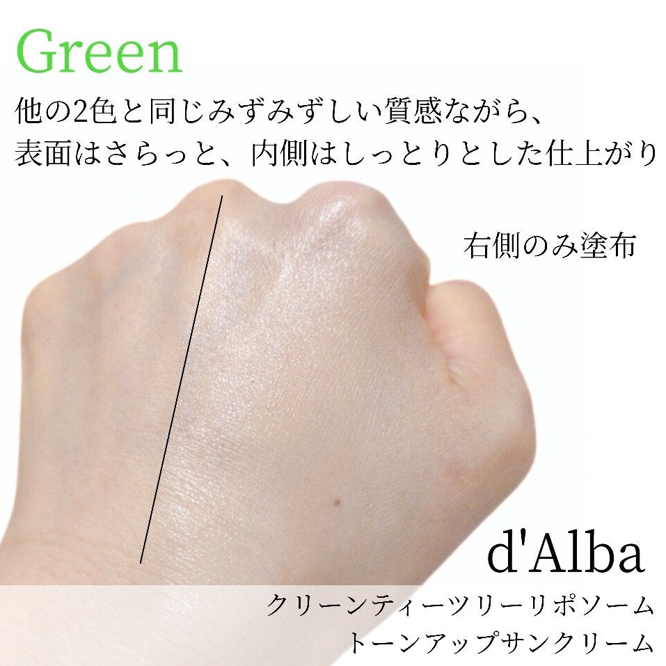 ダルバ ウォータフル トーンアップ サンクリーム(パープル)/ダルバ/日焼け止めクリームを使ったクチコミ(7枚目)