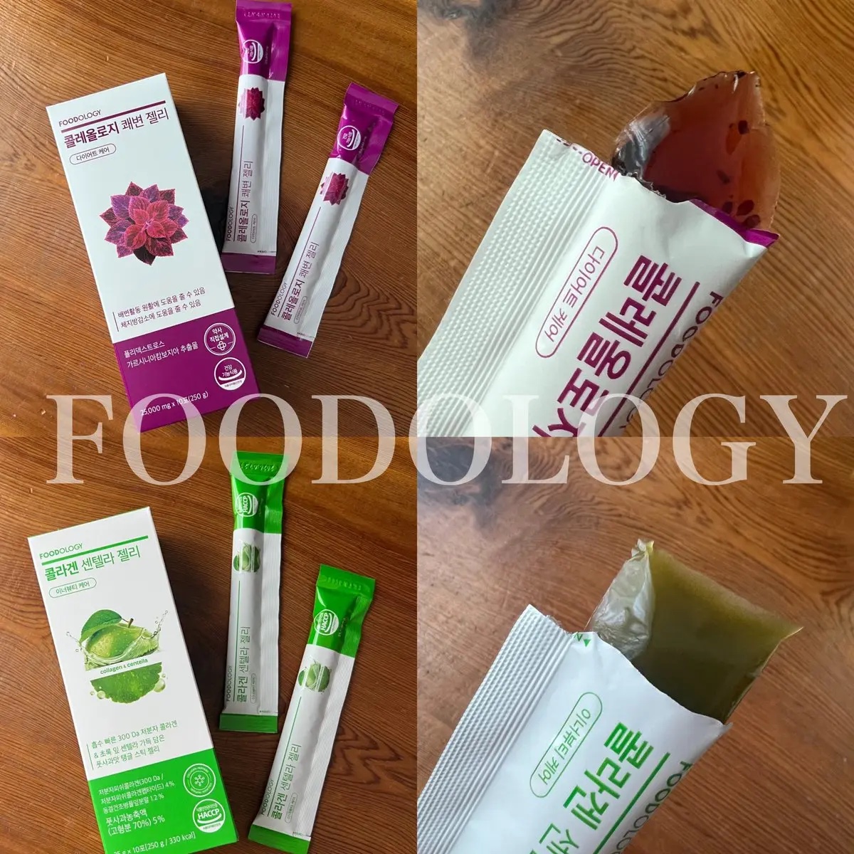 コレオロジーカットゼリー/FOODOLOGY/食品を使ったクチコミ（3枚目）