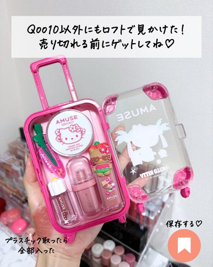 デューティント/AMUSE/リップティントを使ったクチコミ(9枚目)