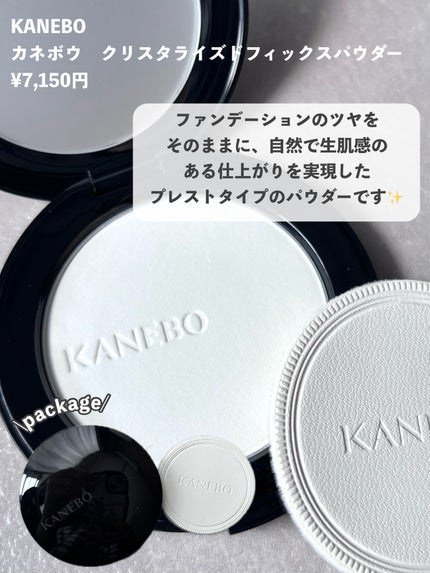 カネボウ ルージュスターブリーズ/KANEBO/口紅を使ったクチコミ(4枚目)