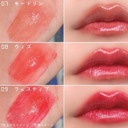 THIN GLOW TINT/BRAYE/口紅を使ったクチコミ(5枚目)