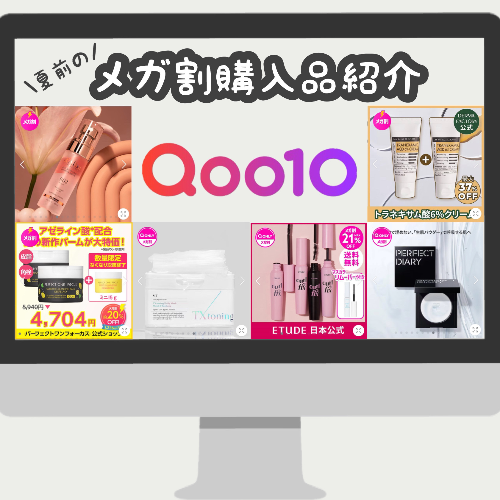 スムースクレンジングバーム/PERFECT ONE  FOCUS/クレンジングバームを使ったクチコミ（1枚目）