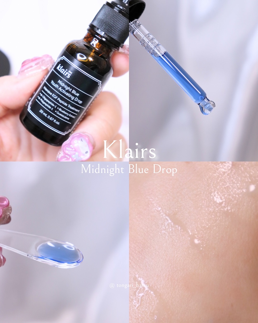 ミッドナイトブルーカーミングクリーム/Klairs/フェイスクリームを使ったクチコミ（3枚目）