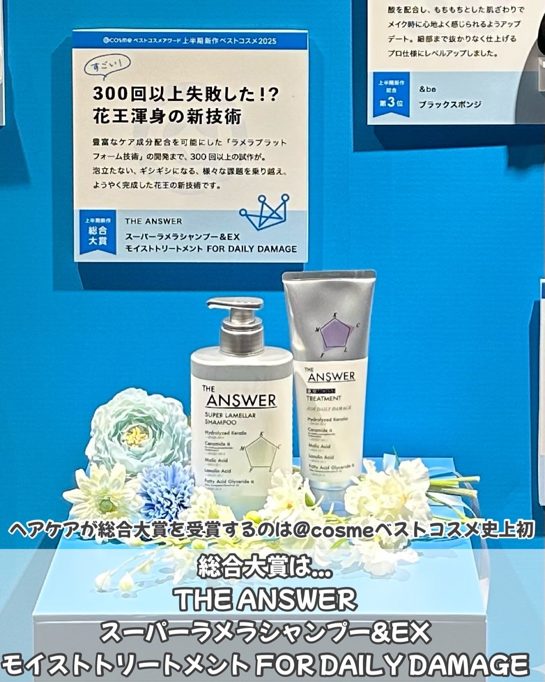 ð¢ðð¢ð.*ïœ¥ïŸ on LIPS ãã¢ããã³ã¹ã¡ããŸãã2025äžåææ°äœãã¹ãã³ã¹ã¡çºè¡šã€ãã³ã..ãïŒ4æç®ïŒ