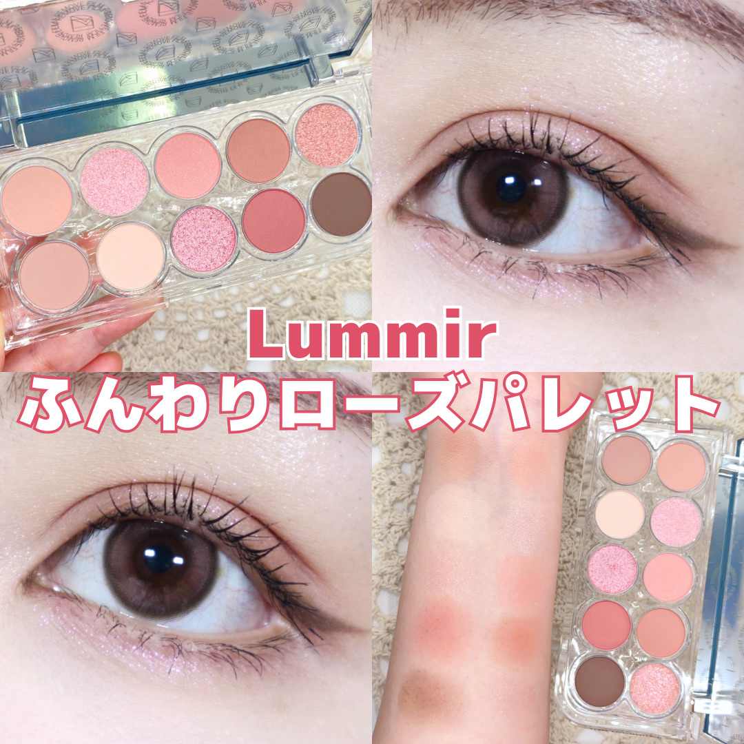 ライトオンアイズシャドウパレット/ルミル/アイシャドウパレットを使ったクチコミ（1枚目）