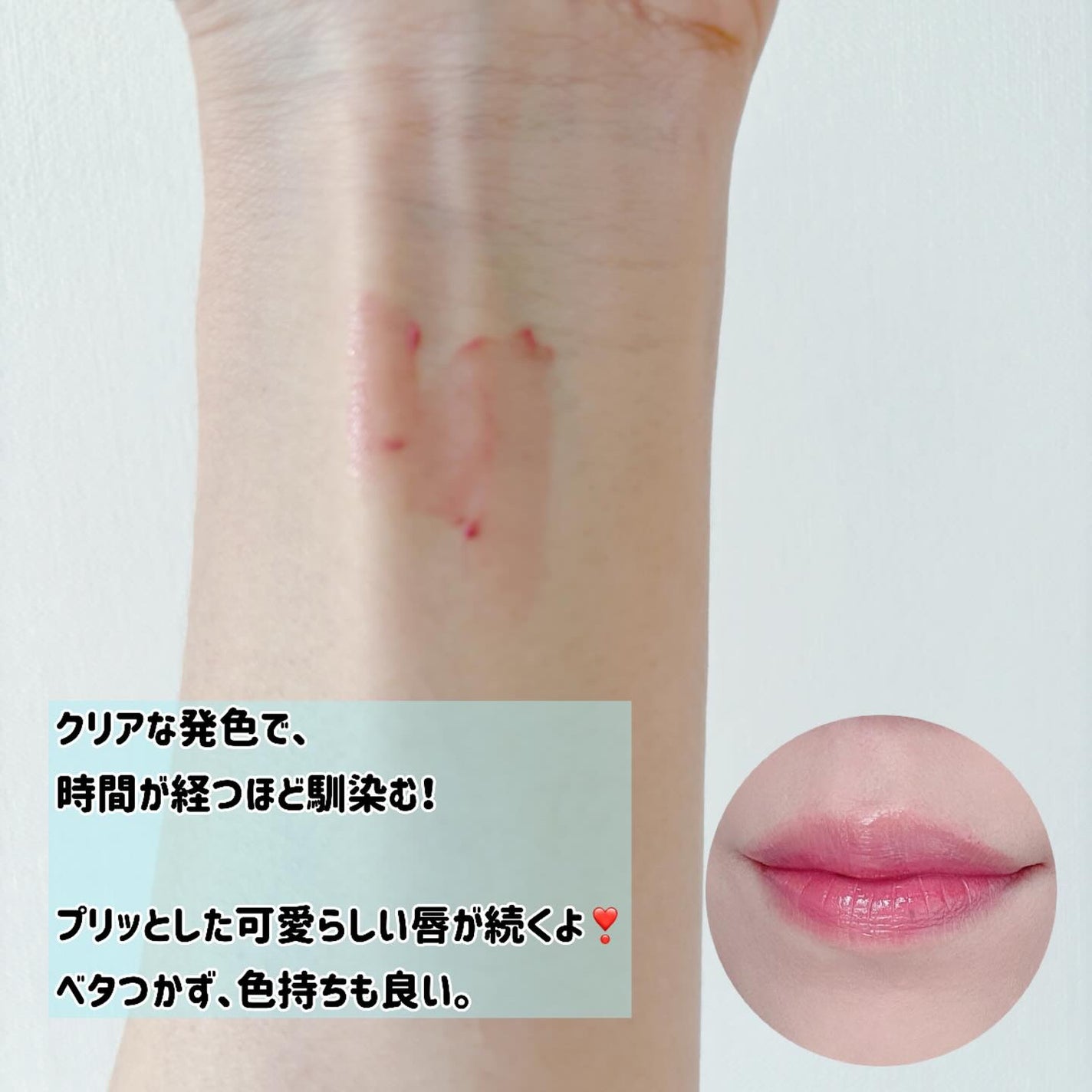 アンシーン ミラーティント/Oddtype/リップティントを使ったクチコミ(4枚目)