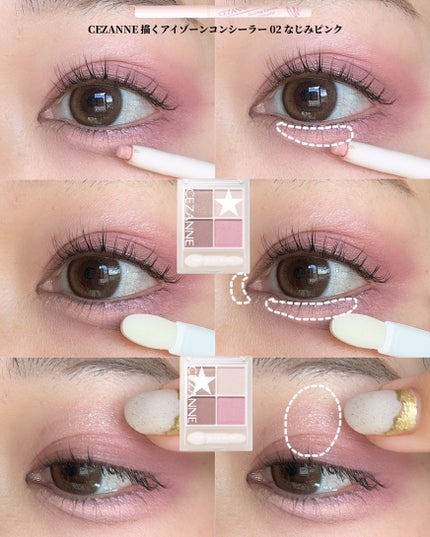 ペールトーンアイシャドウ/CEZANNE/アイシャドウを使ったクチコミ(4枚目)