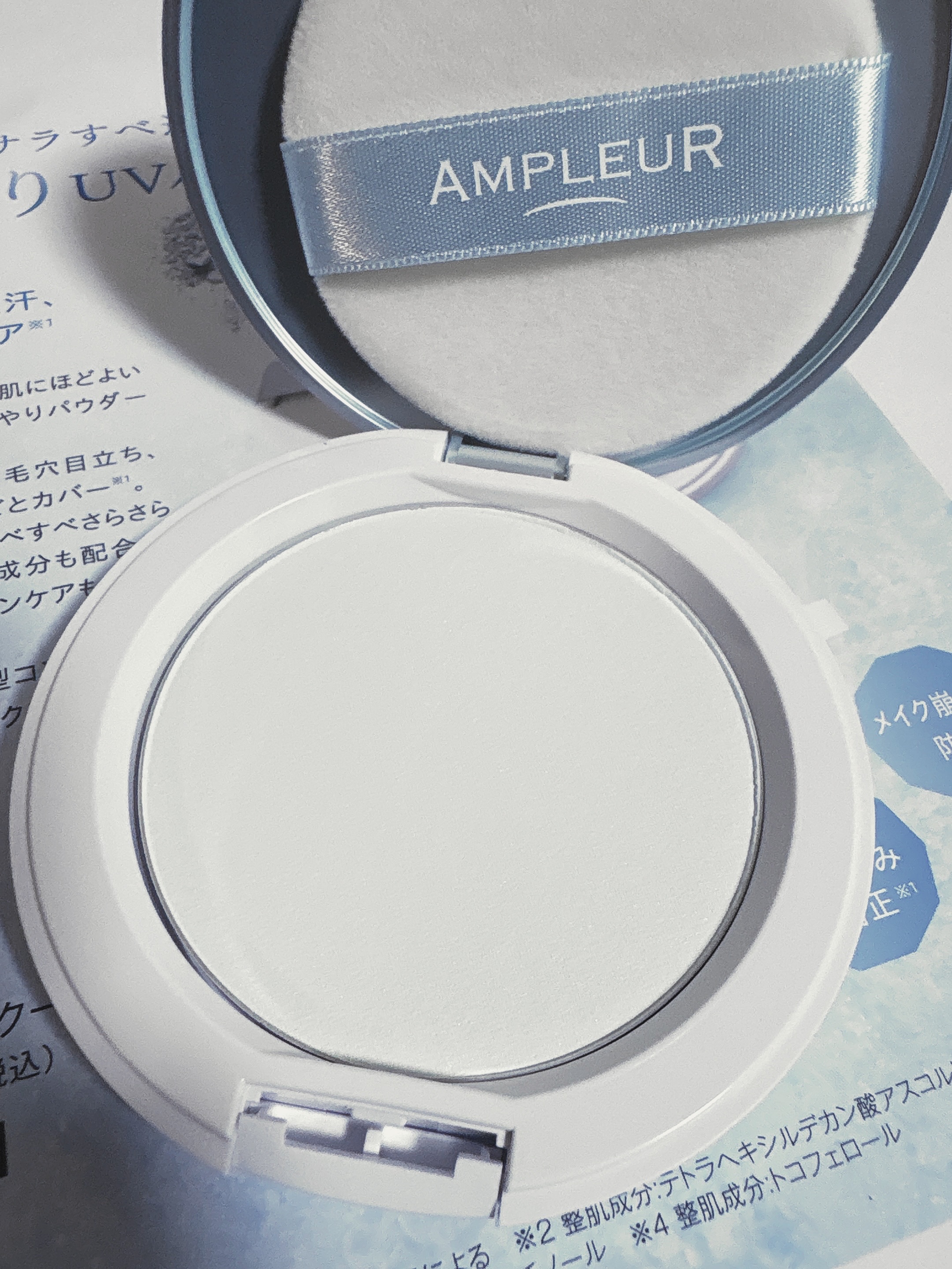 アンプルール フェイスパウダー クール/アンプルール/プレストパウダーを使ったクチコミ（2枚目）