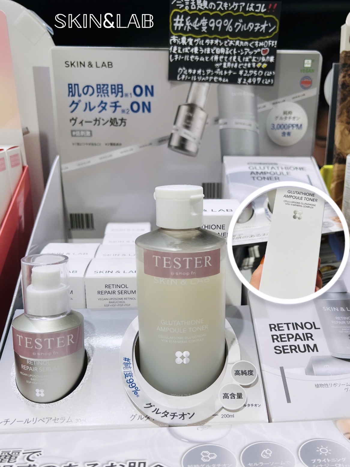 グルタチオンアンプルトナー/SKIN&LAB/化粧水を使ったクチコミ（1枚目）