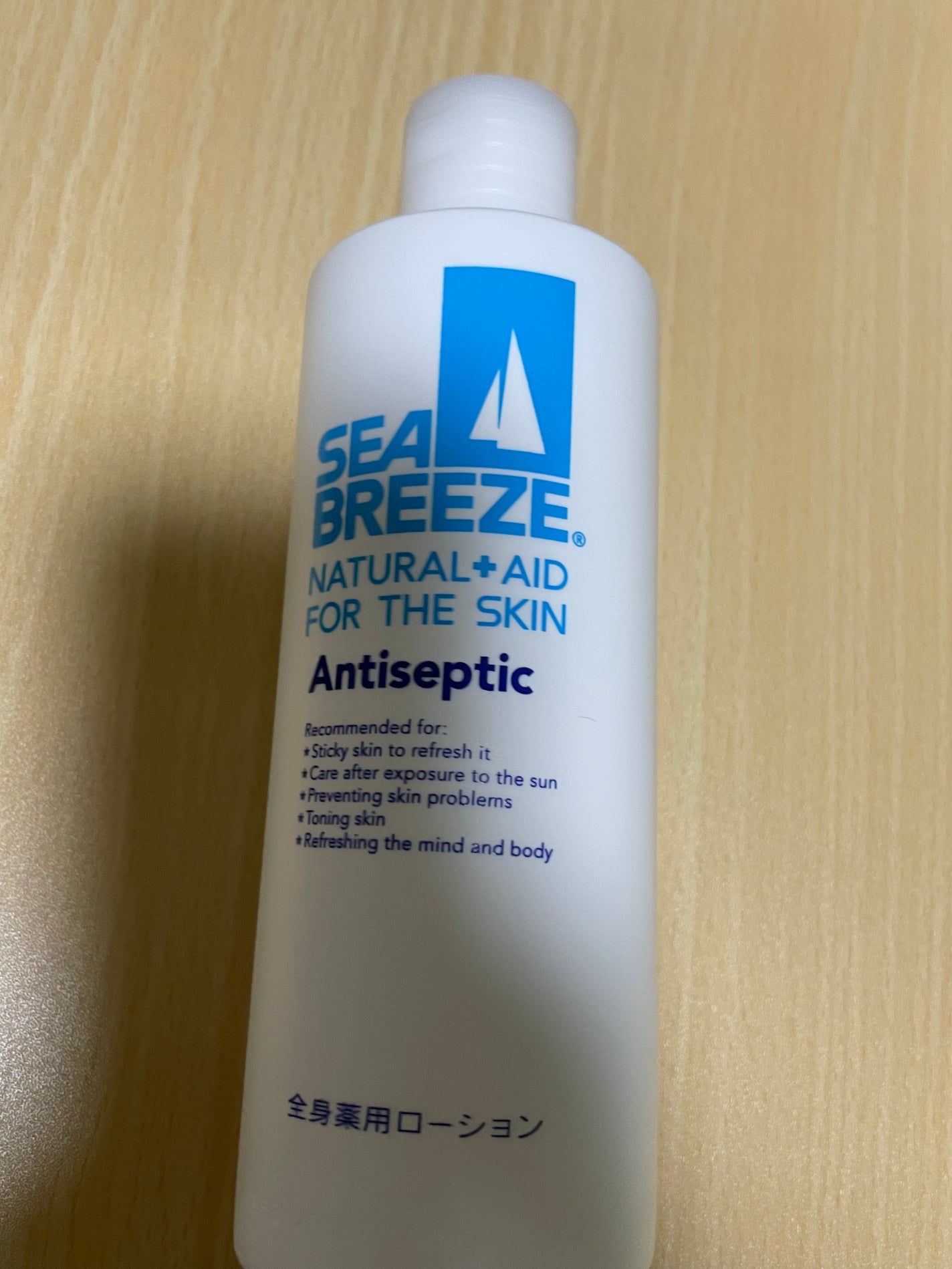 アンティセプティック 全身薬用ローション/シーブリーズ/ボディローションを使ったクチコミ(1枚目)