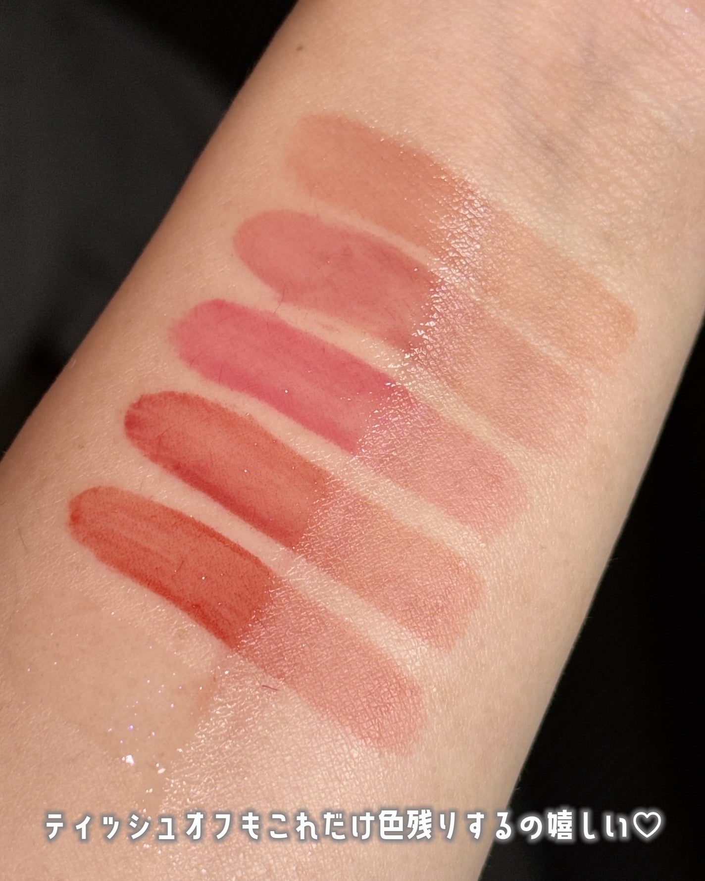 GENBALIP/Pyt/リップティントを使ったクチコミ(6枚目)