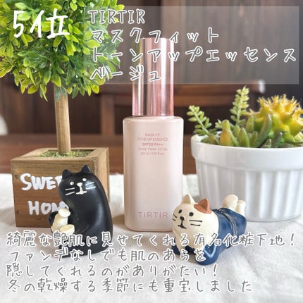 ダルバ ホワイトトリュフファーストスプレーセラム/ダルバ/ミスト状化粧水を使ったクチコミ(5枚目)