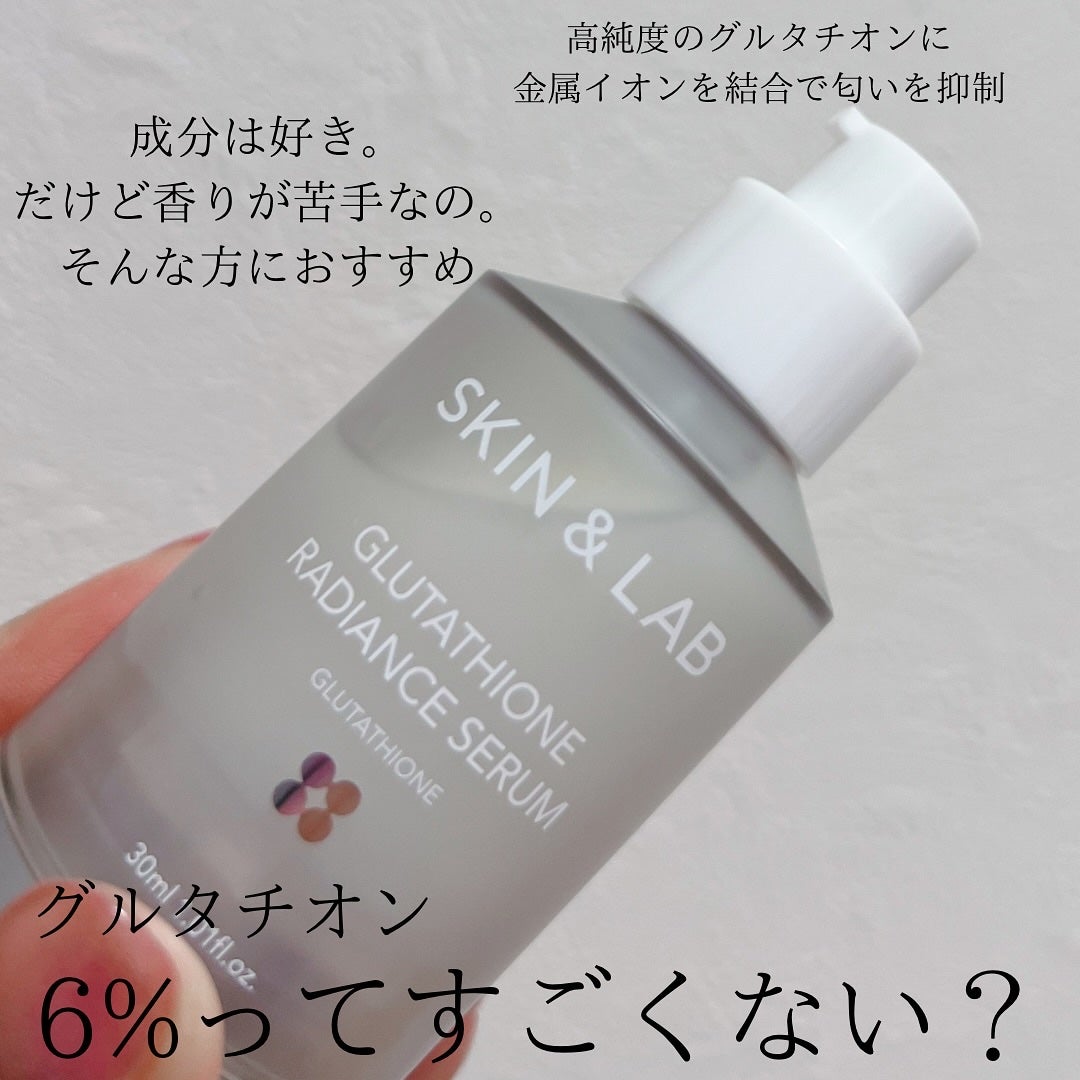グルタチオンラディアンスセラム/SKIN&LAB/美容液を使ったクチコミ(2枚目)
