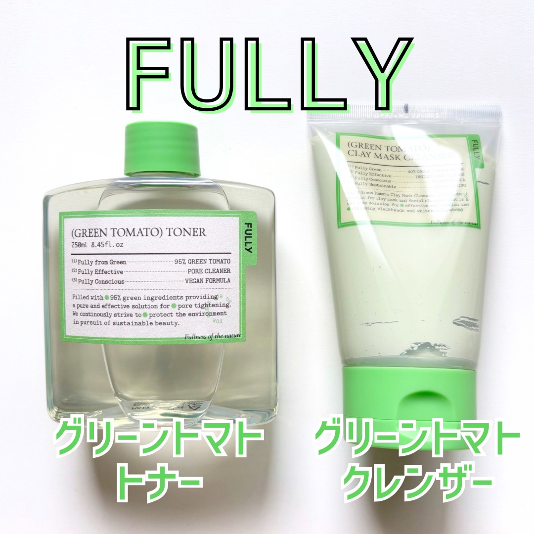 グリーントマトクレイマスククレンザー/FULLY/洗い流すパック・マスクを使ったクチコミ（1枚目）