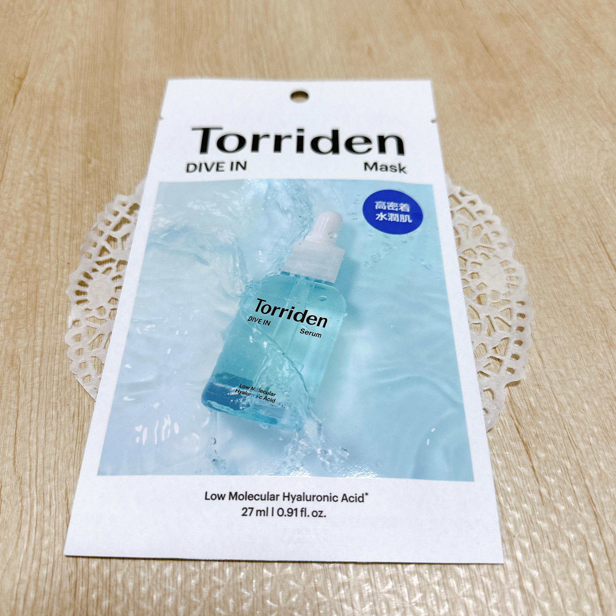 トリデン ダイブインマスクパック/Torriden/シートマスク・パックを使ったクチコミ（2枚目）