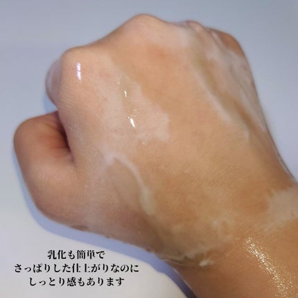 スージングクレンジングジェルバーム/CISAB/クレンジングジェルを使ったクチコミ(5枚目)