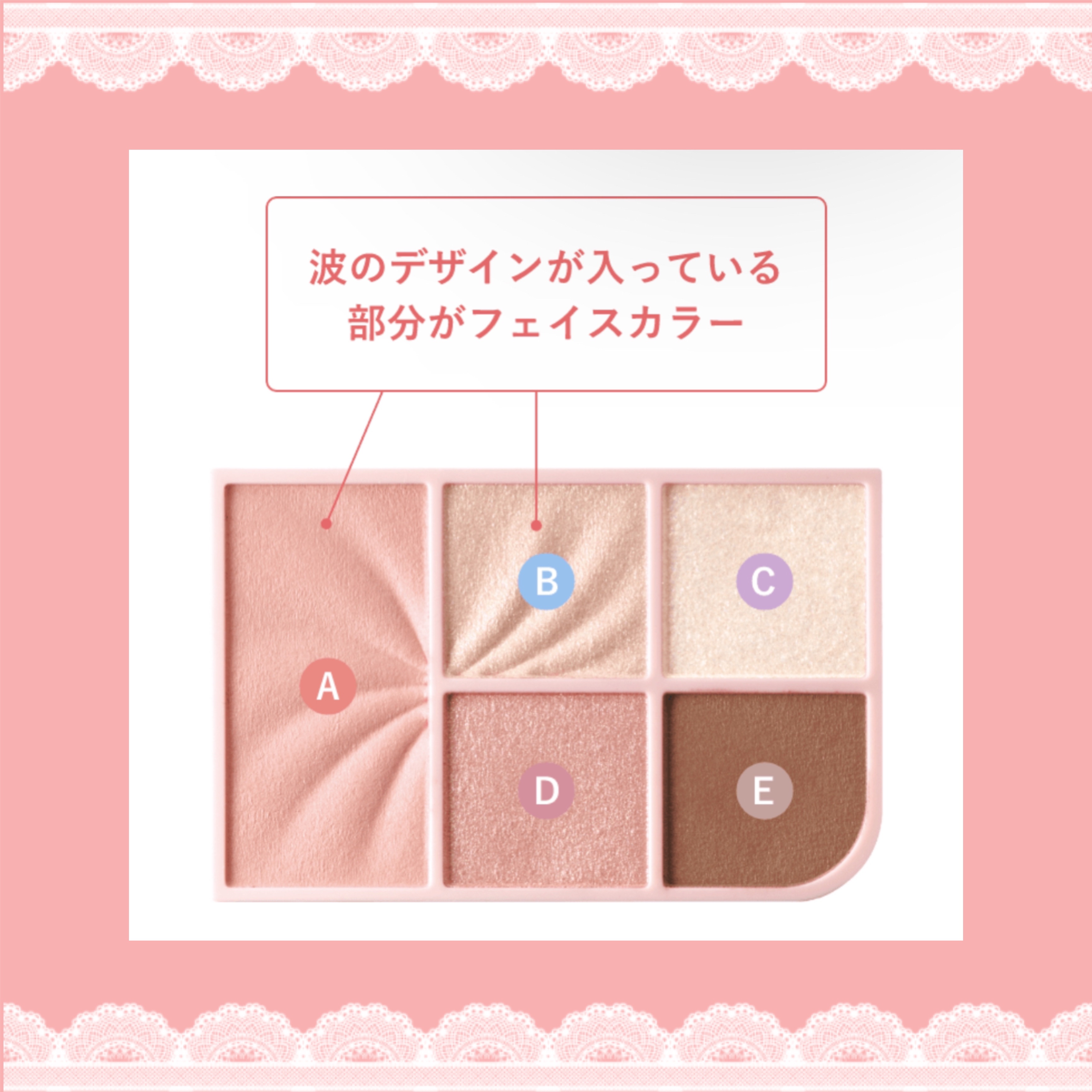 フェイスアイパレット/CEZANNE/アイシャドウを使ったクチコミ（2枚目）