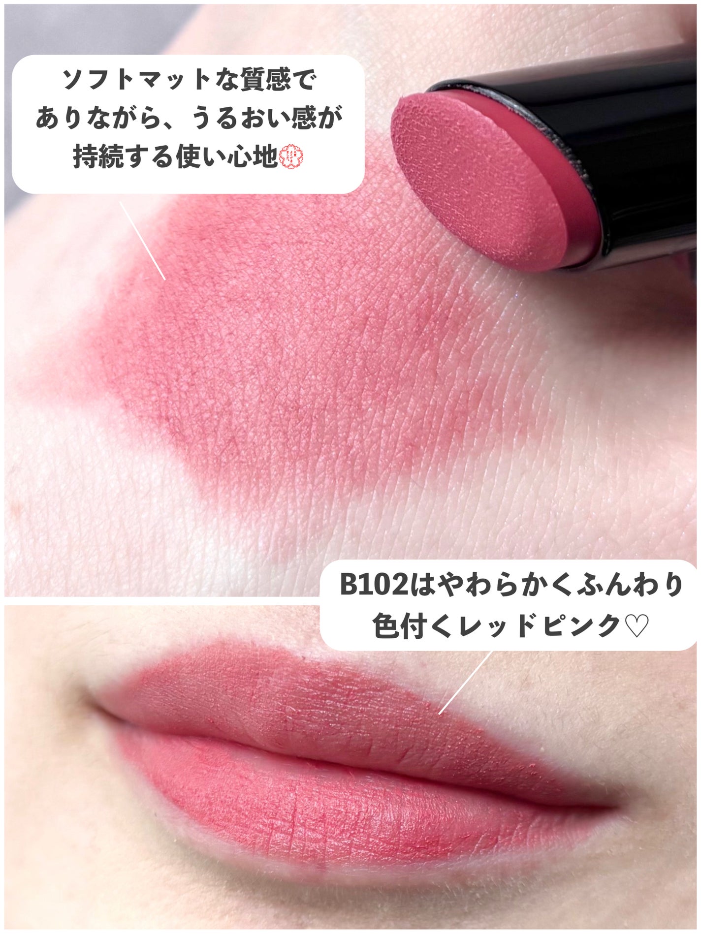 カネボウ ルージュスターブリーズ/KANEBO/口紅を使ったクチコミ(3枚目)