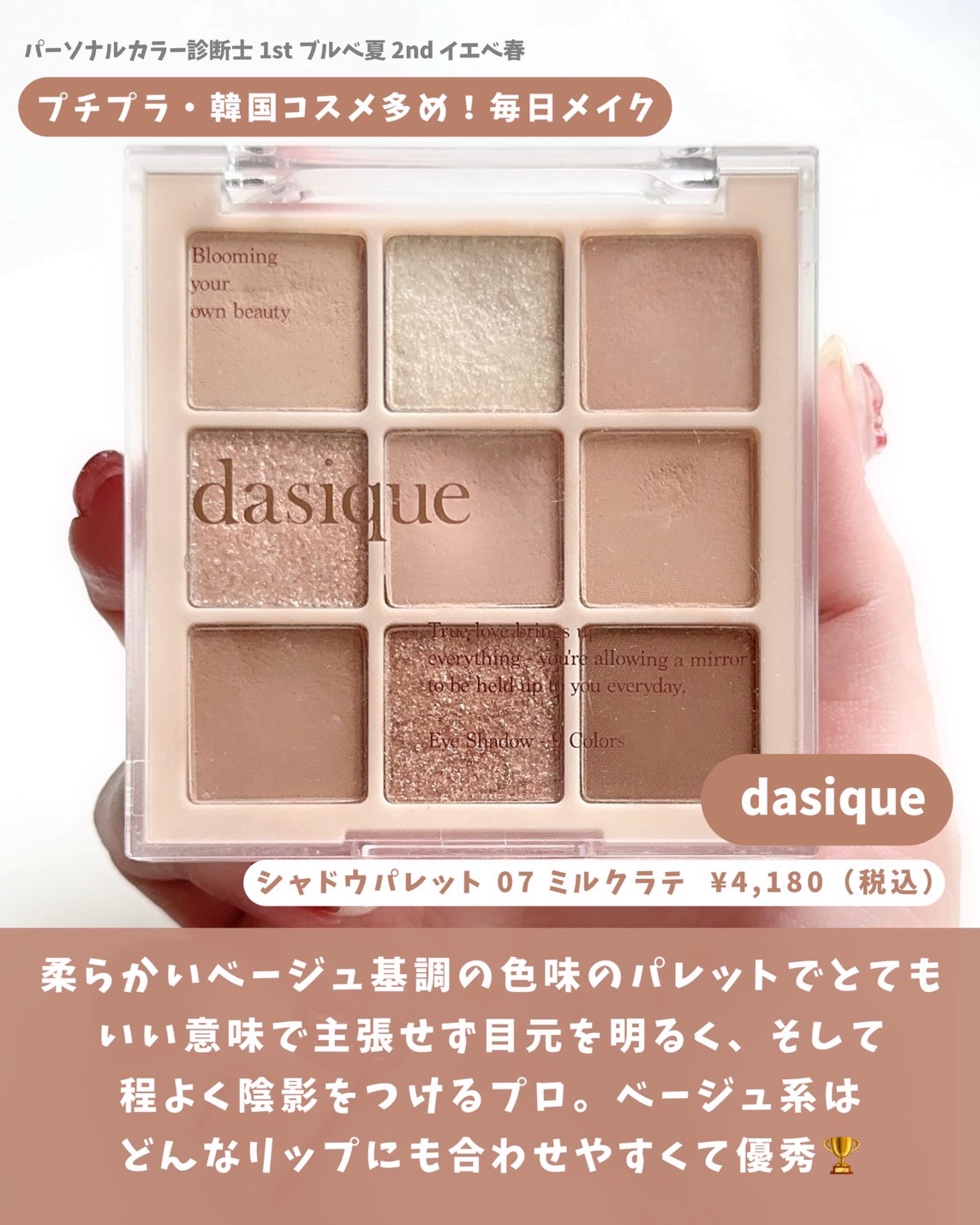 クリーミータッチライナー/キャンメイク/ジェルアイライナーを使ったクチコミ（2枚目）